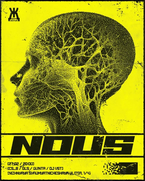 NOUS