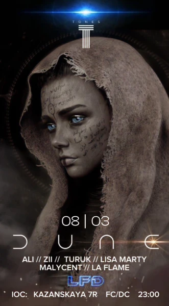 DUNE
