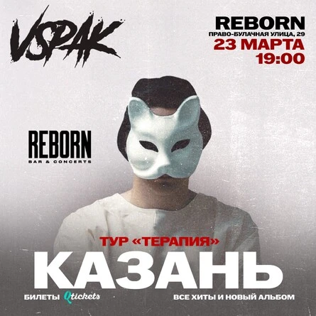 Vspak