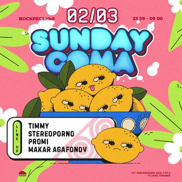 SUNDAY COMA