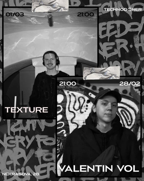 TEXTURE