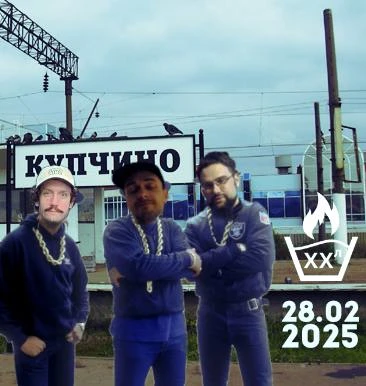 ЧТО ТЫ СДЕЛАЛ ДЛЯ  ХИП-ХОПА В СВОИ ГОДЫ?