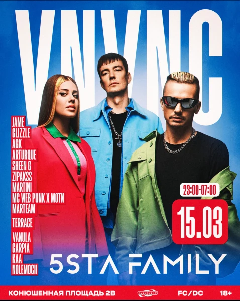 5STA FAMILY 