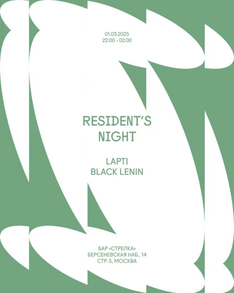 LAPTI & BLACK LENIN 