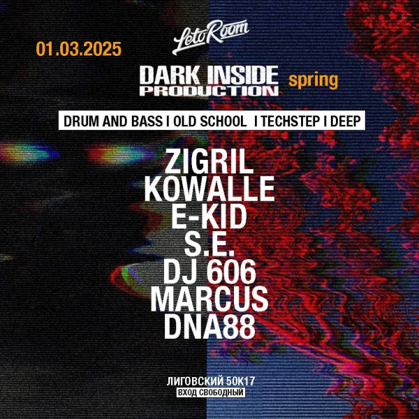 DARK INSIDE 