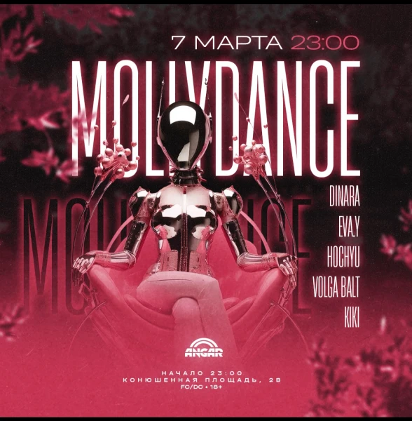 MOLLYDANCE