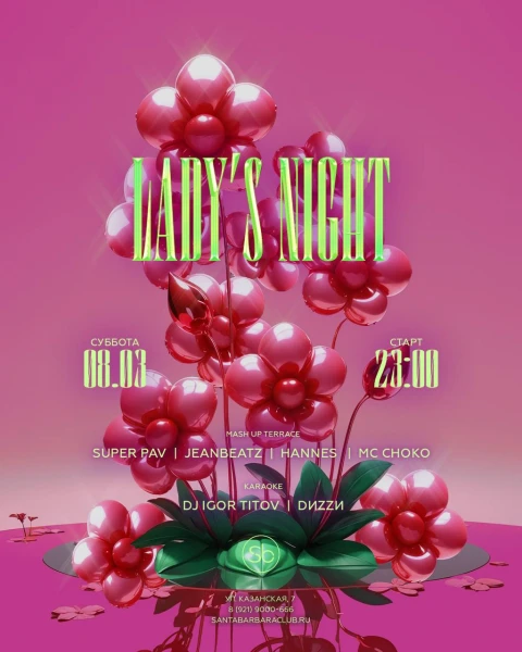 LADY’S NIGHT 