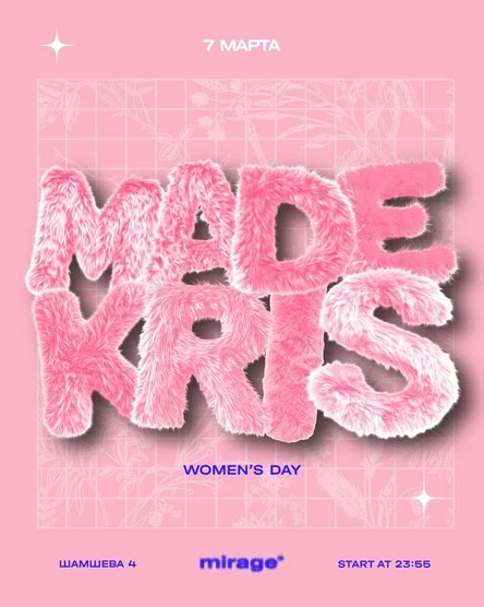 MADEKRIS