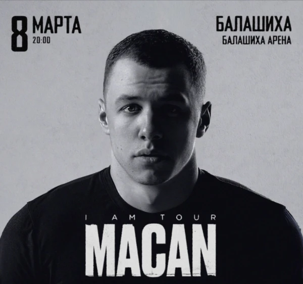 MACAN