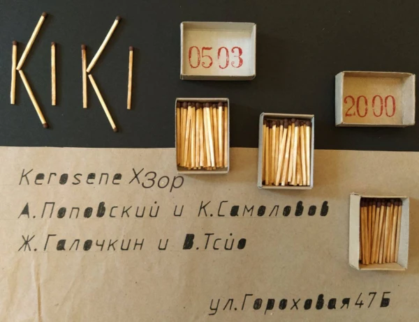 Среда