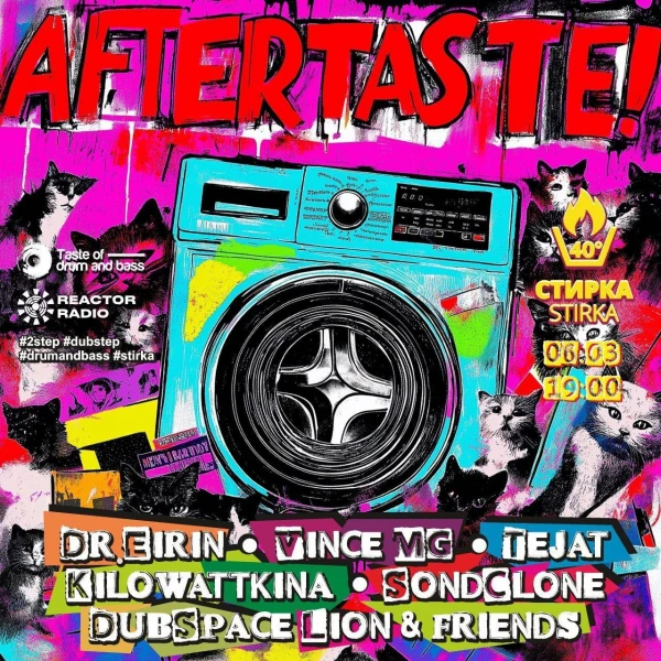 Aftertaste