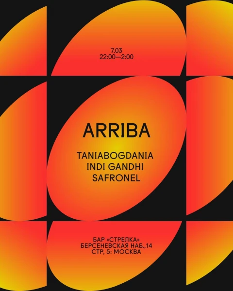 ARRIBA