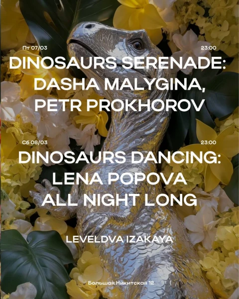 DINOSAURS DANCING