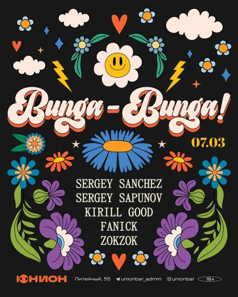 Bunga-Bunga!