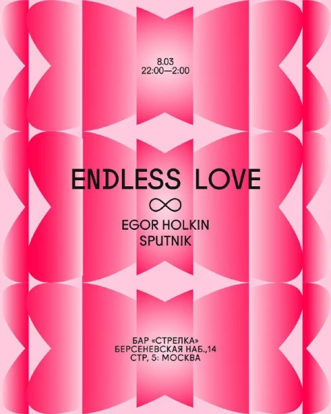 ENDLESS LOVE