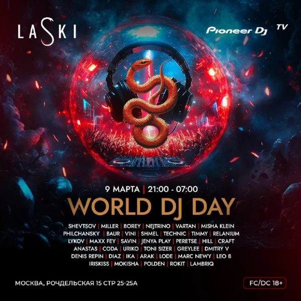 WORLD DJ DAY