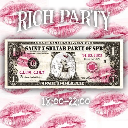 RICH PARTY