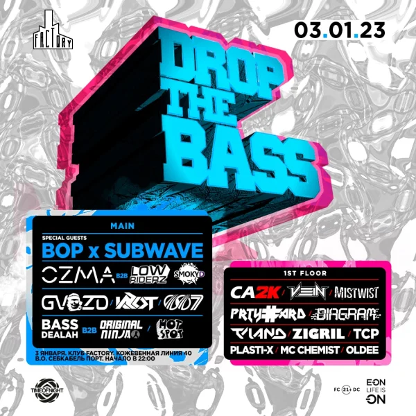 Prop The Bass