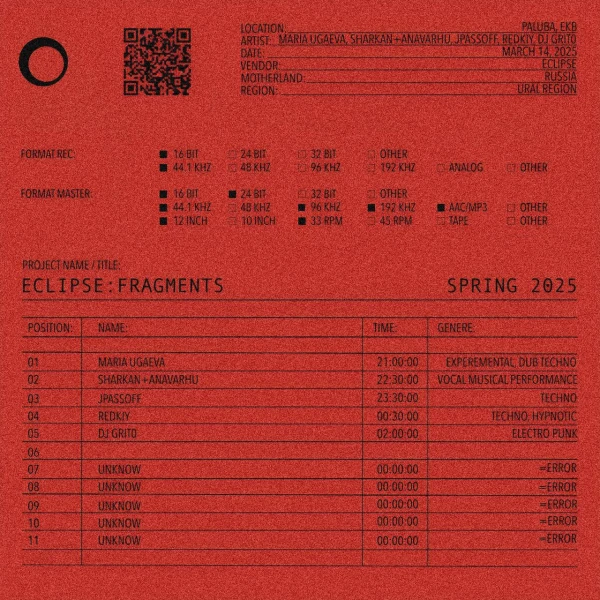 FRAGMENTS