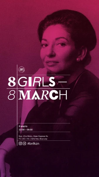 8 girls x march 8