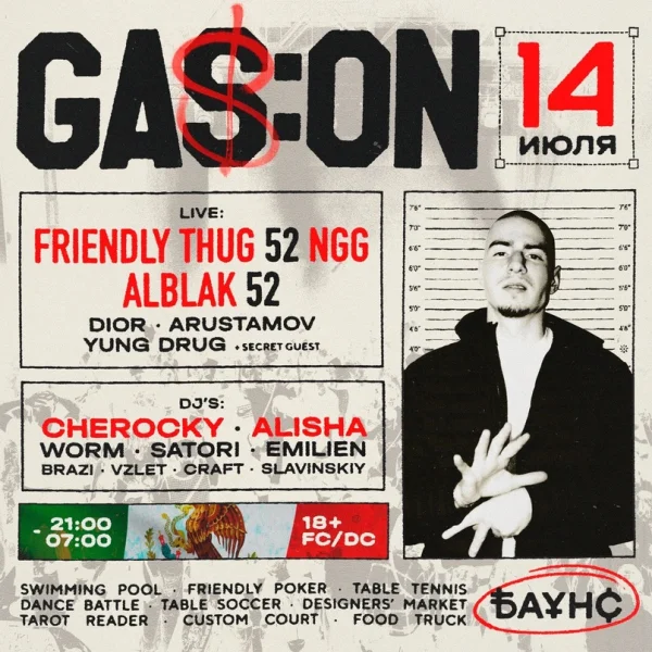 GAS:ON