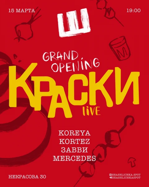 Grand Opening