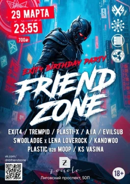 Friend Zone