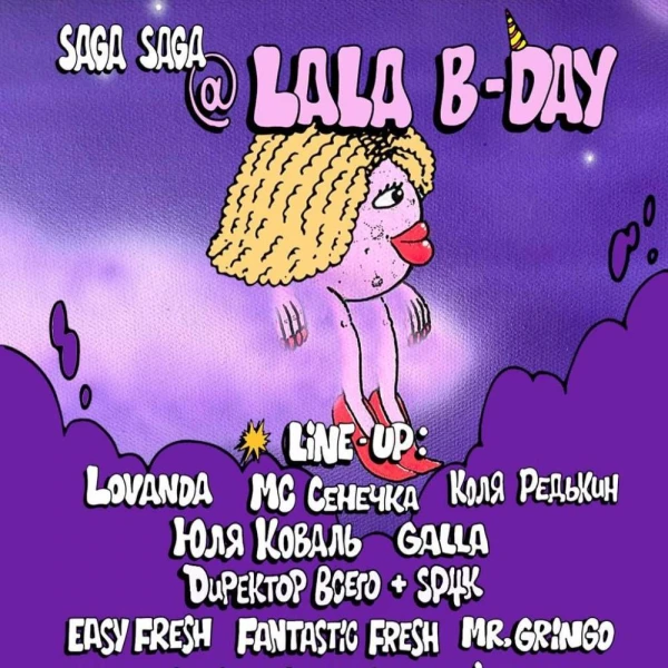 SAGA SAGA: LALA B.DAY