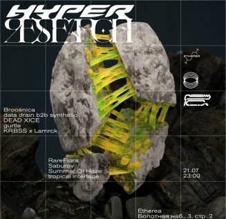 HYPERRESEARCH