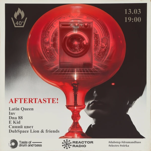  Aftertaste!