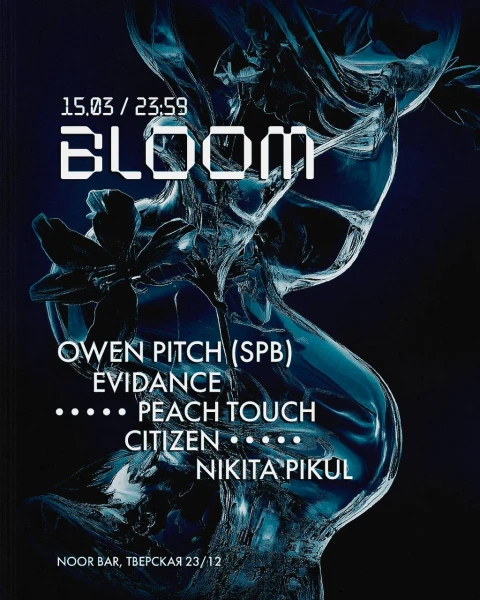 BLOOM