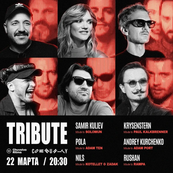 TRIBUTE