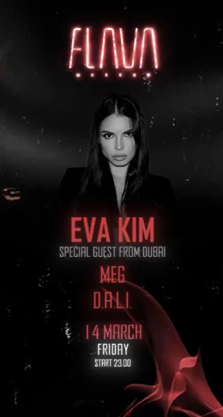 EVA KIM