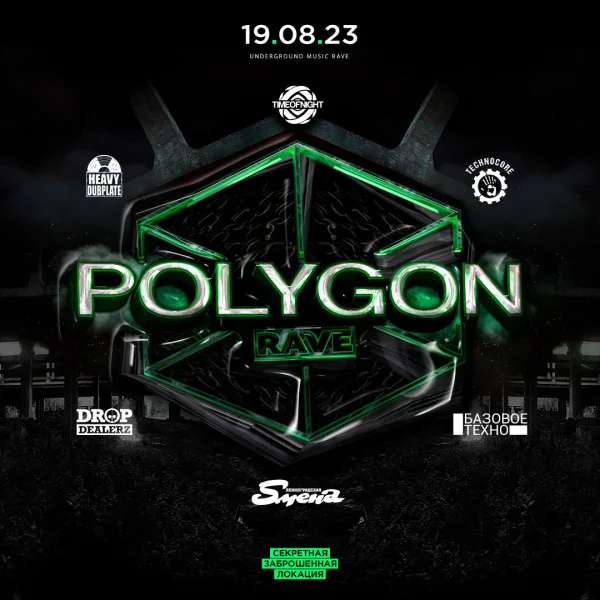 Polygon Rave @ Secret Place