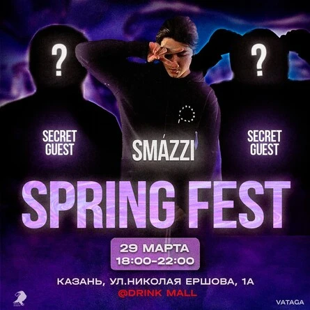 Spring Fest