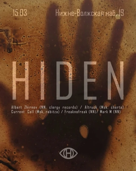 HIDEN