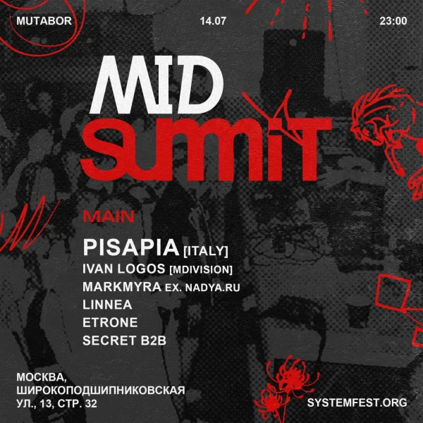 Mid SUMMIT