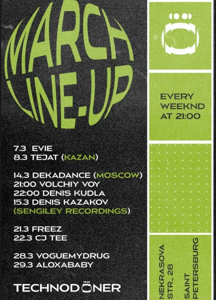 Denis Kazakov