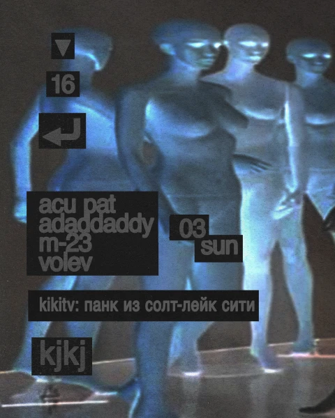 кикитв: панк из солт-лейк-сити