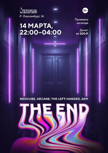 THE END