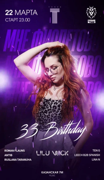 BIRTHDAY 