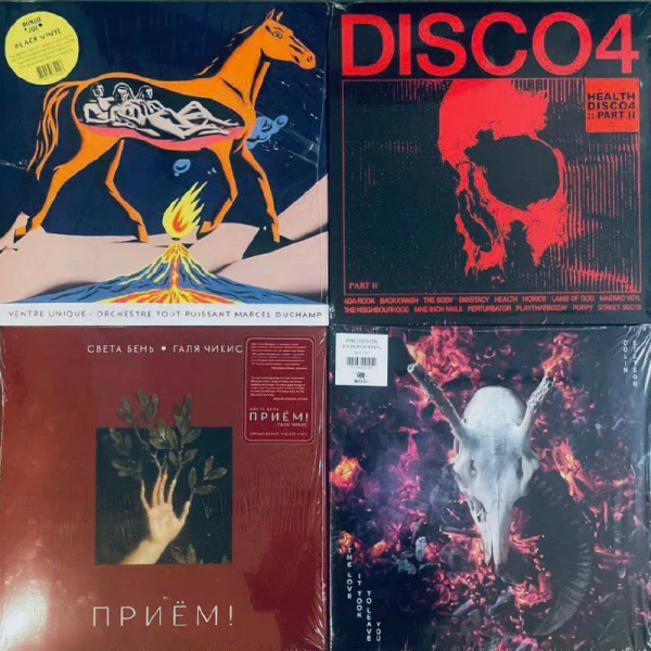 Коснись Игла Пластинки