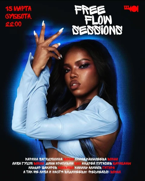 FREE FLOW SESSIONS