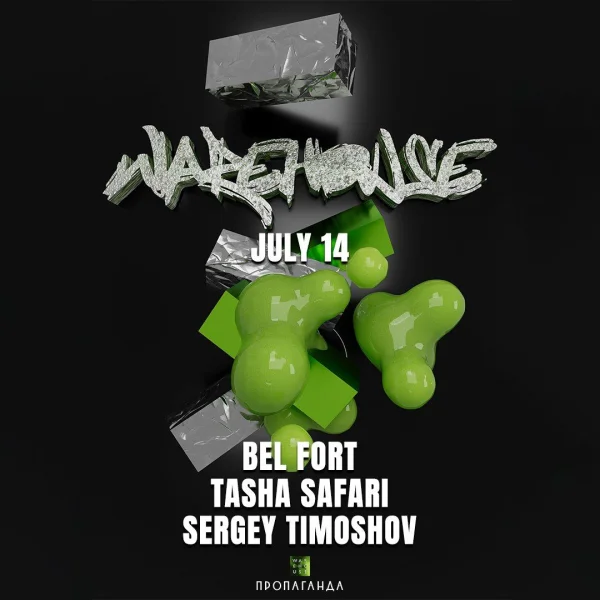 Warehouse