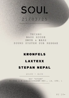 SOUL 001 poster