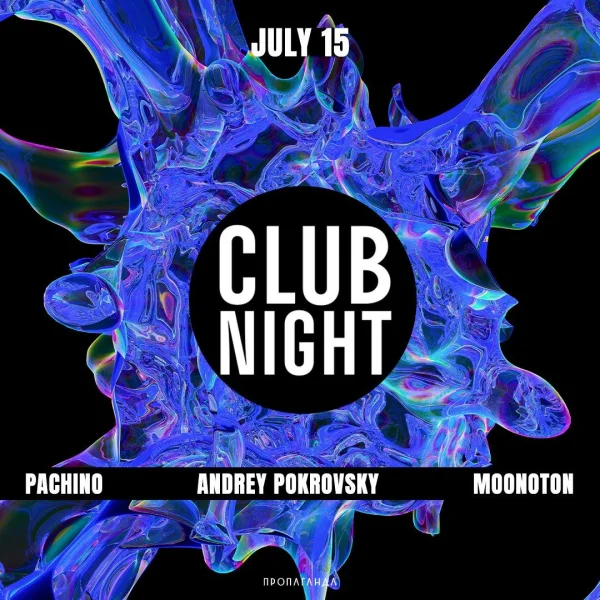 Club Night