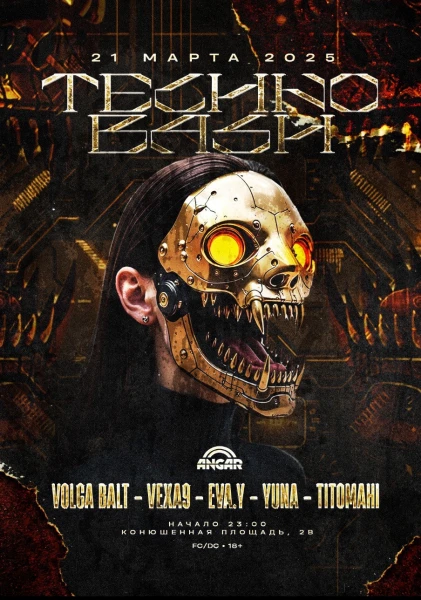 TechnoBash