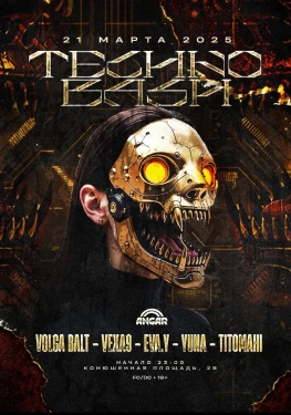 TechnoBash