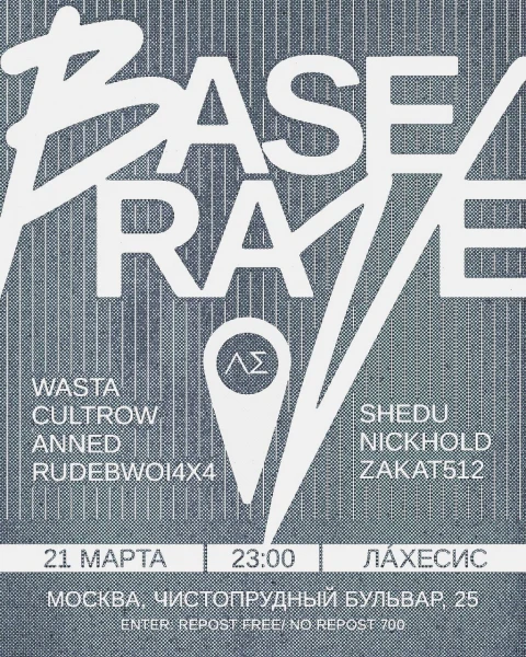 BASE RAVE