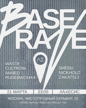 BASE RAVE